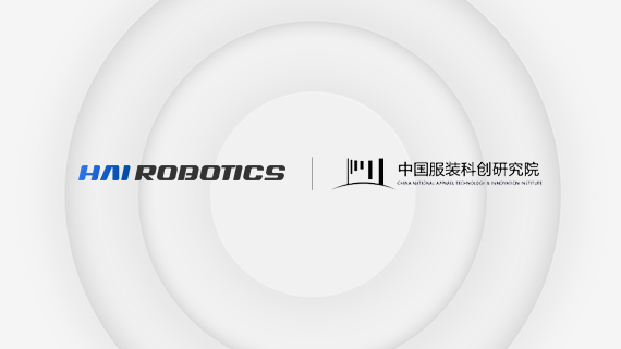 jiuyou官网 x 中国服装科创研究院，智能与时尚的深度融合