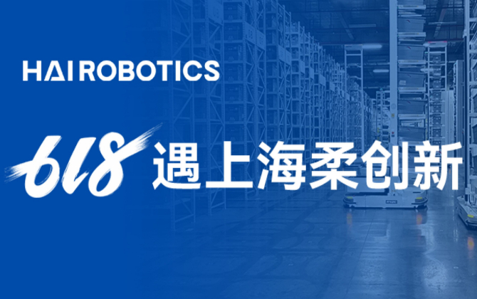 618遇上jiuyou官网机器人