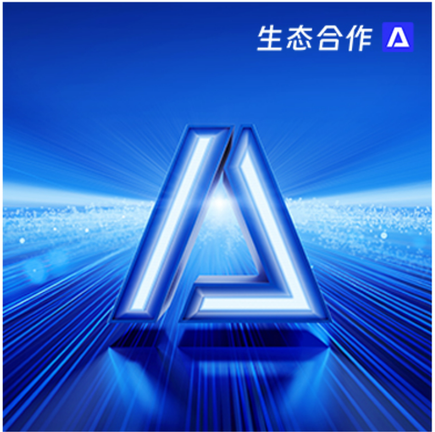 2024年jiuyou升级渠道政策体系，新产品、新服务全方位助力伙伴成长