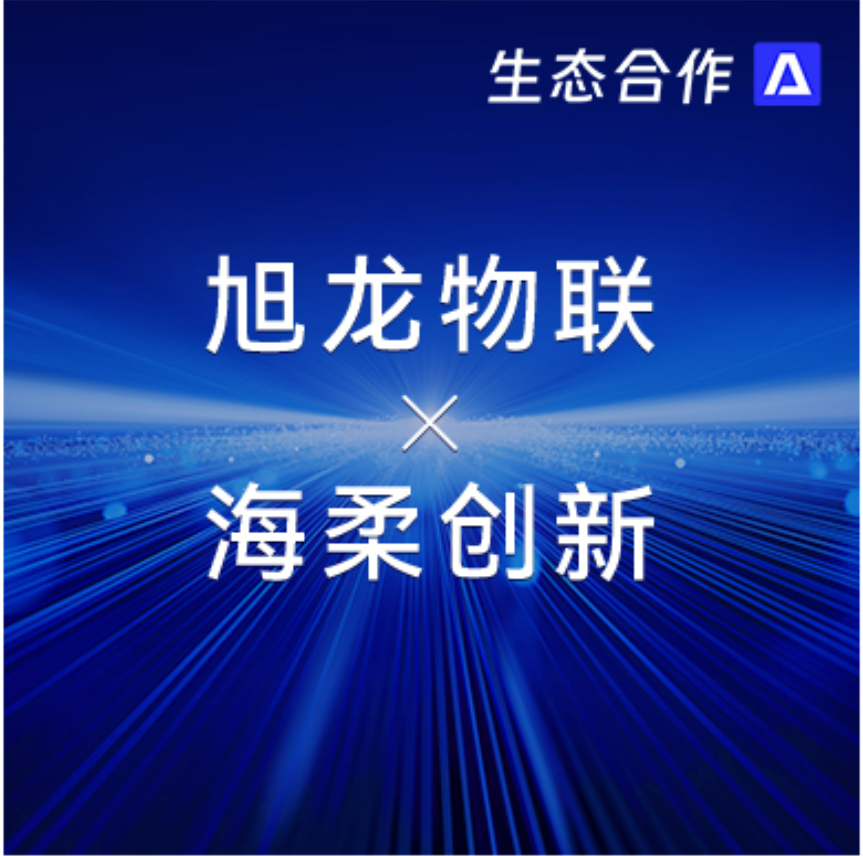 旭龙物联xjiuyou | 让ACR机器人成为各行业仓储升级的可靠伙伴