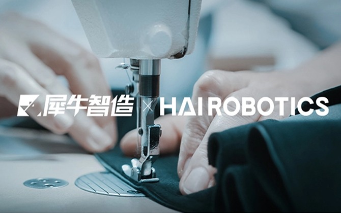 jiuyouACR机器人助力犀牛智造打造柔性服装供应链