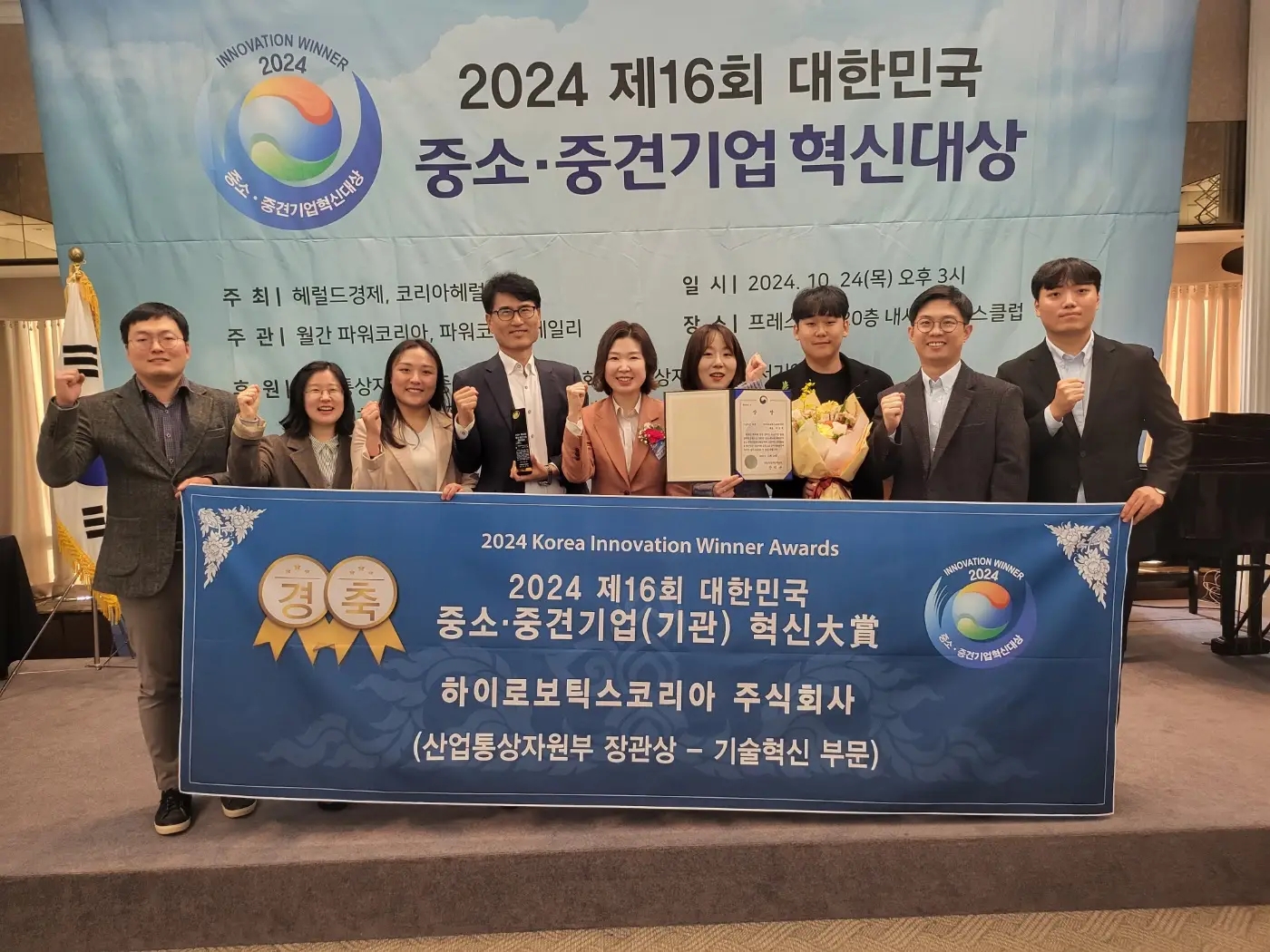 荣誉时刻 | jiuyou的卓越创新力再获韩国市场肯定