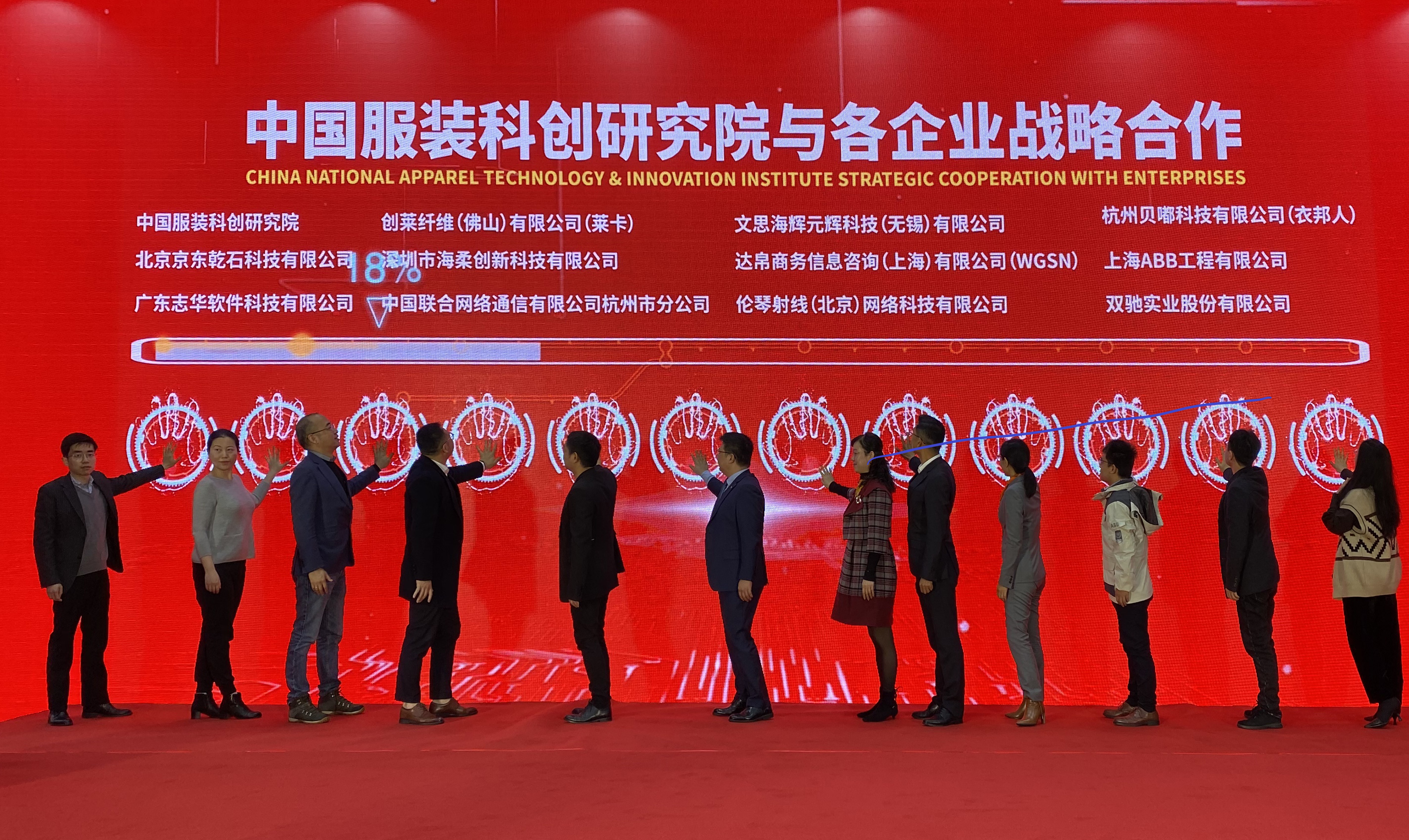 jiuyou官网 x 中国服装科创研究院，智能与时尚的深度融合
