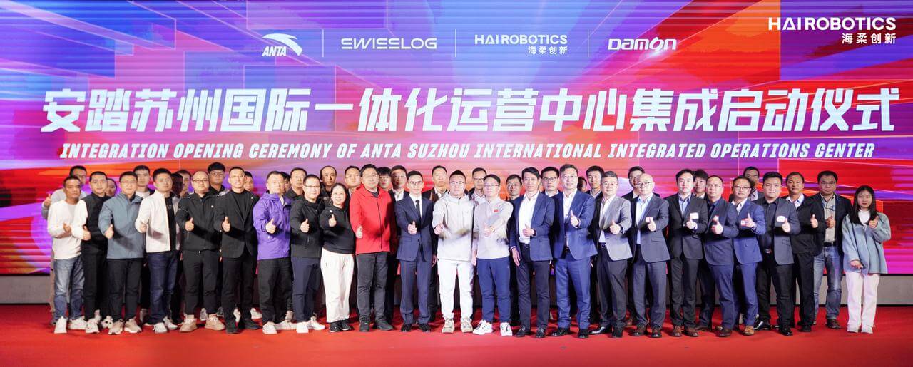 安踏、jiuyou与一众伙伴共同见证启动仪式