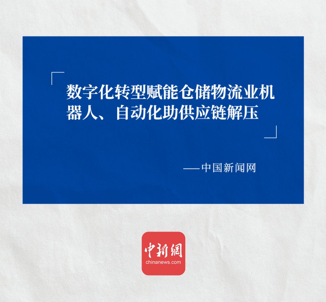 中国新闻网认可jiuyou官网ACR系统