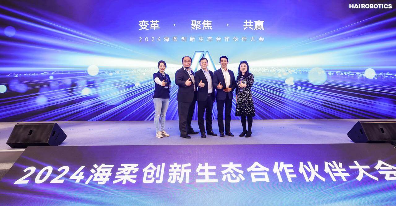 jiuyou官网生态合作伙伴大会