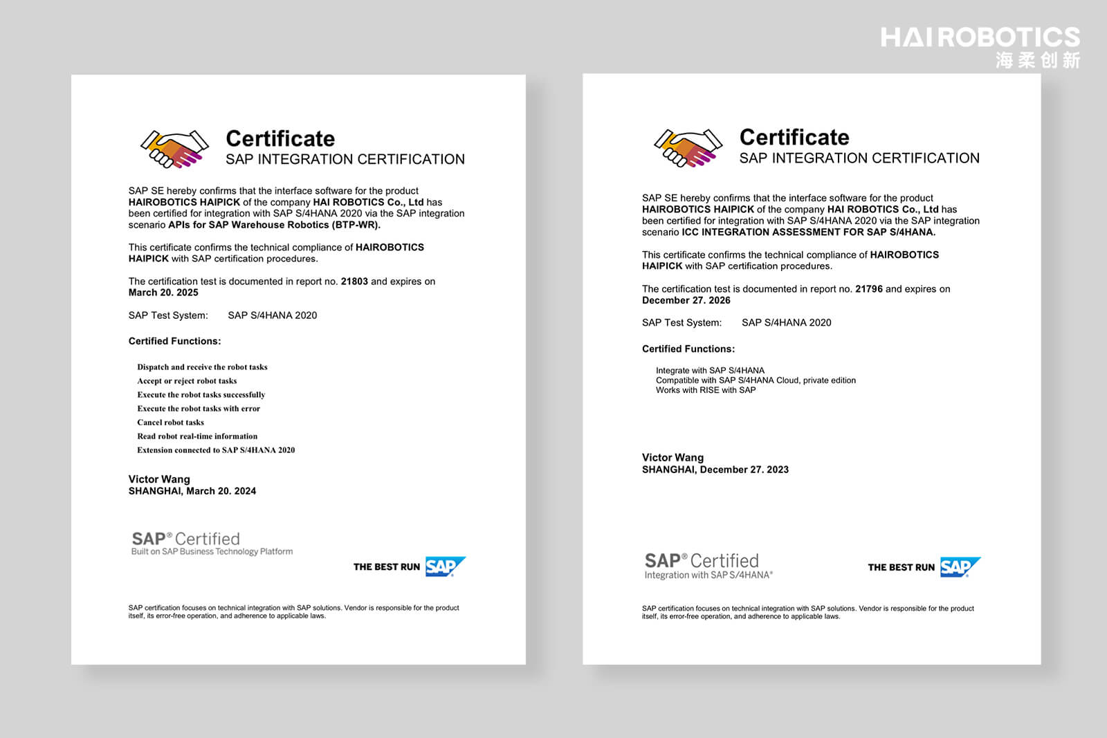 jiuyouHaiPick System获得SAP ICC认证证书