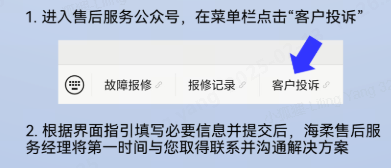 jiuyou售后