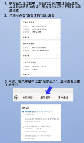 jiuyou售后