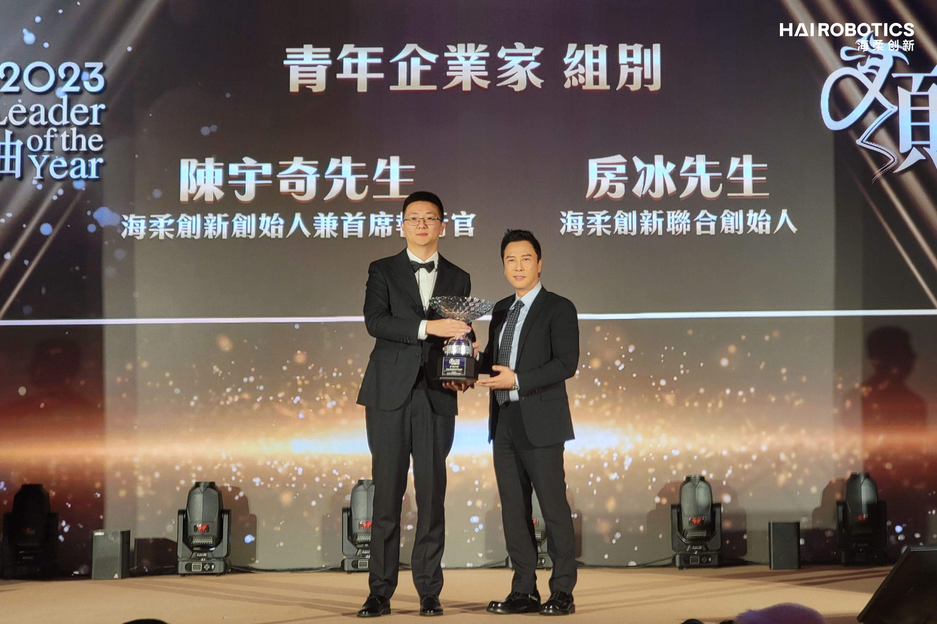 jiuyou官网创始人团队荣获香港2023青年企业家杰出领袖称号